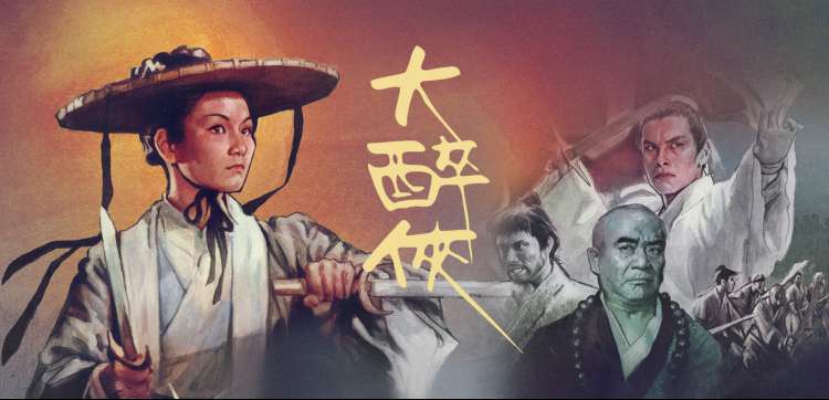 逻辑推理类内容横幅 规则与策略启蒙动画