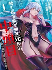 声音侦探社封面 听觉分辨启蒙